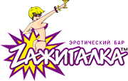 Zажигалка